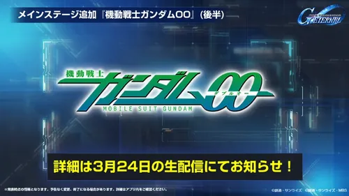 スクリーンショット 2026-03-14 15.42.42