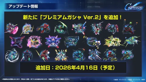 スクリーンショット 2026-03-14 15.44.09