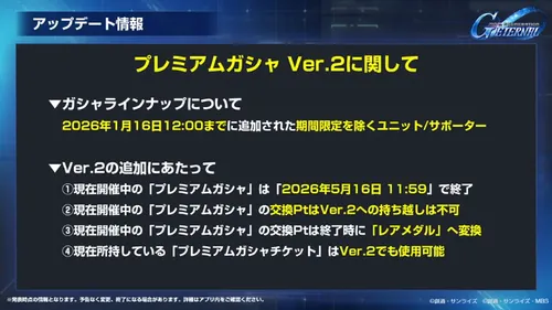 スクリーンショット 2026-03-14 15.45.12