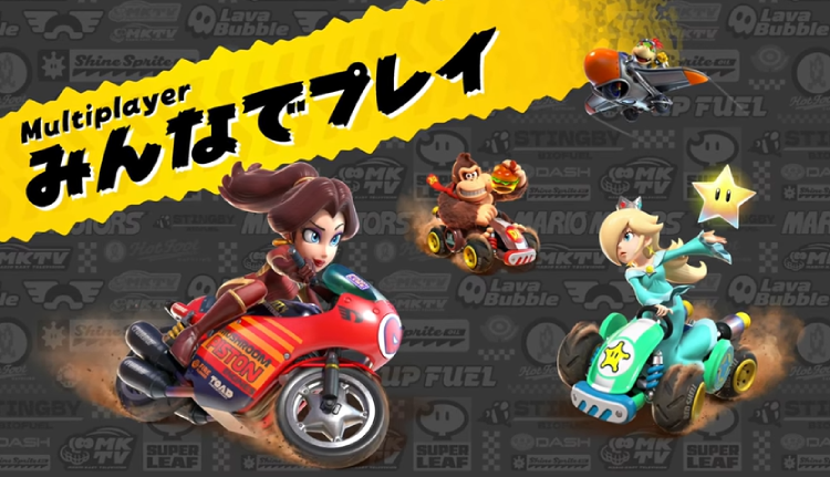 マリオカートワールド_紹介画像8