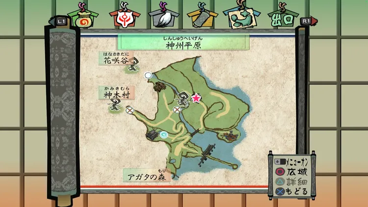 大神_イダテンと競争_神州平原_マップ