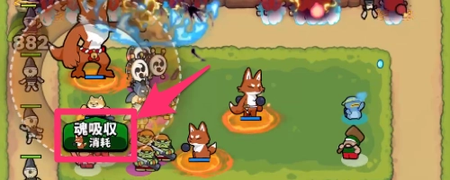 大天狐に低等級天狐を吸収させて攻撃力を増加させる_運任せの召喚士