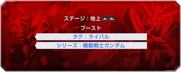 ジージェネ_マスターリーグS10