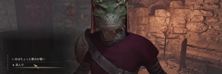 オブリビオン_暗殺者の策略_バナー