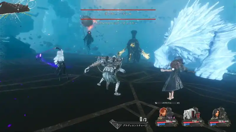 33_終わりなき塔_試練_9-2