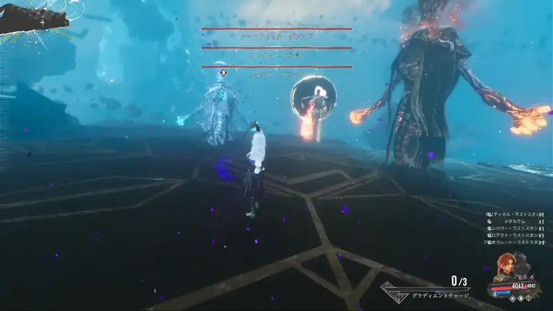 33_終わりなき塔_試練_9-3