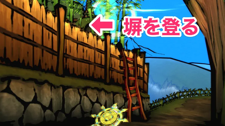 大神_虚無僧_クサナギ村_周辺