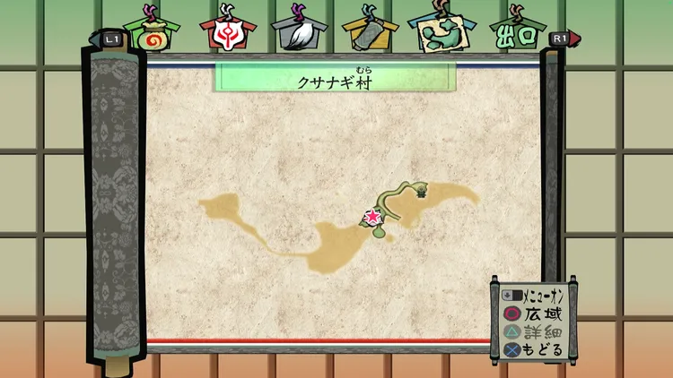 大神_虚無僧_クサナギ村_マップ