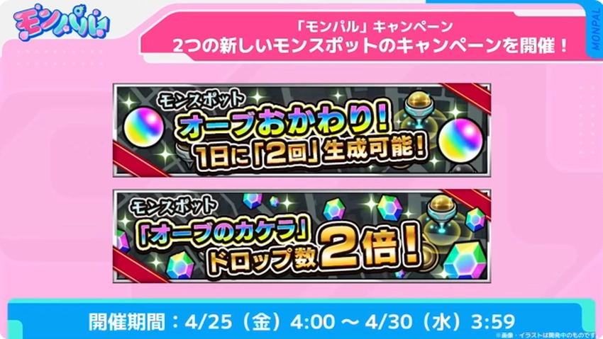 スクリーンショット 2025-04-24 160646