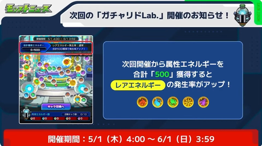 スクリーンショット 2025-04-24 160740