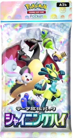 シャイニングハイ