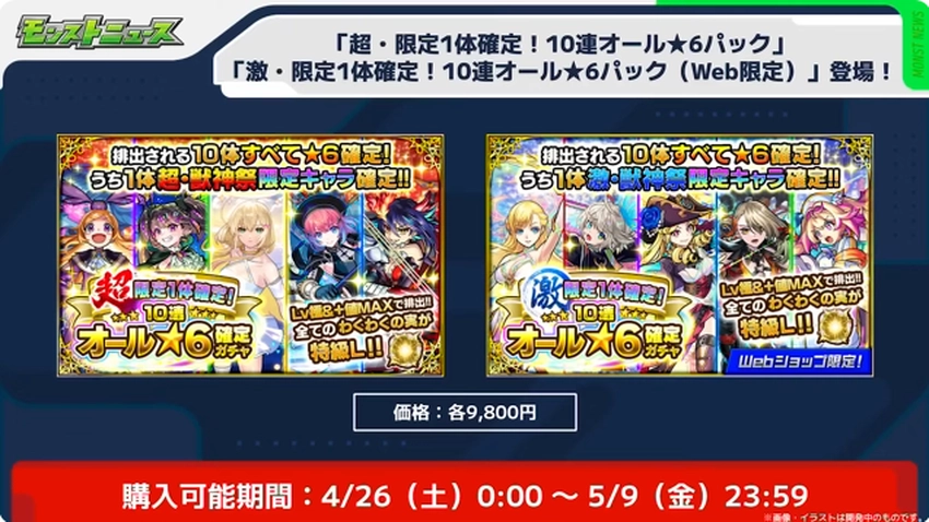 スクリーンショット 2025-04-24 160803