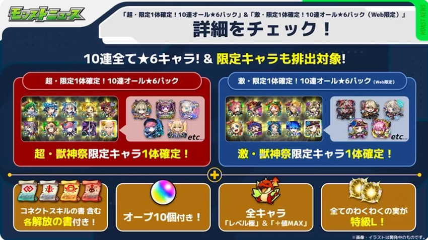 スクリーンショット 2025-04-24 160836