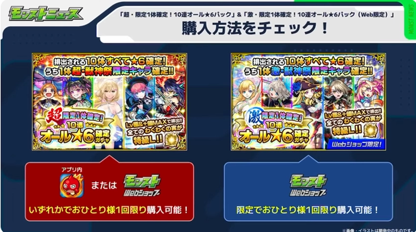 スクリーンショット 2025-04-24 160928