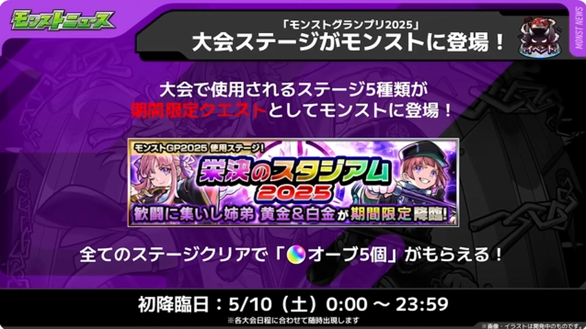 スクリーンショット 2025-04-24 160940