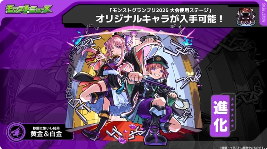 スクリーンショット 2025-04-24 161013