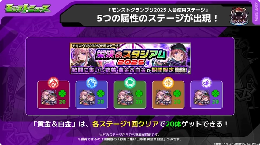 スクリーンショット 2025-04-24 161028