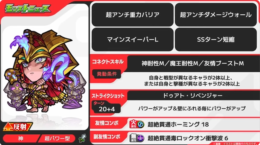 スクリーンショット 2025-04-24 161410