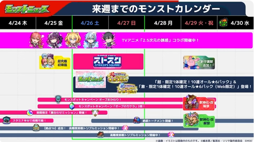 スクリーンショット 2025-04-24 161844