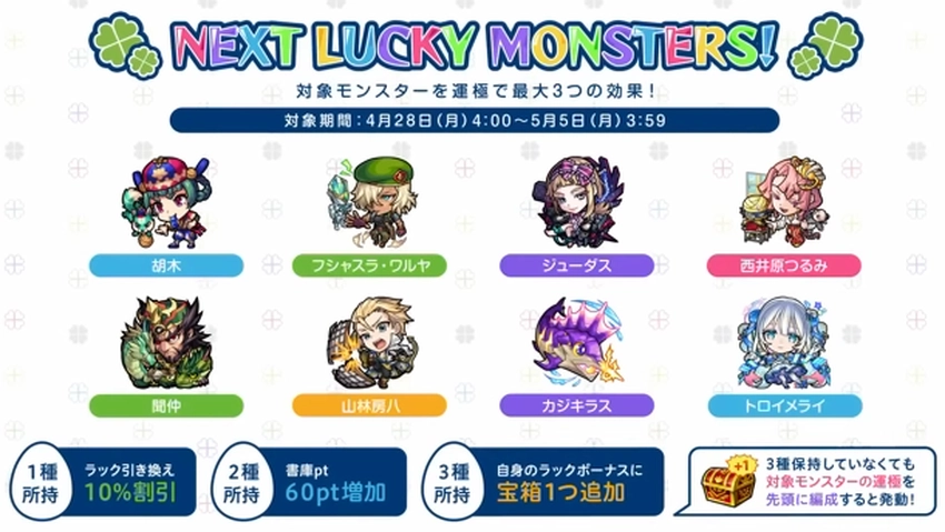 スクリーンショット 2025-04-24 162058