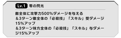 2ターンごとに必殺技_始祖の頂_キン肉マン