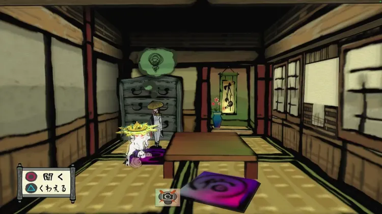 大神_手配書の妖怪退治_クサナギ村_周辺