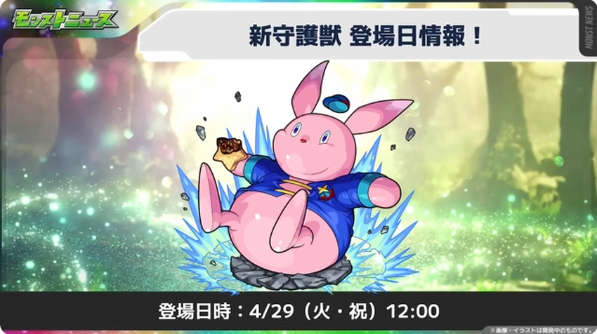 スクリーンショット 2025-04-24 161148