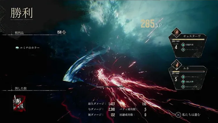 スクリーンショット 2025-04-23 16.27.41