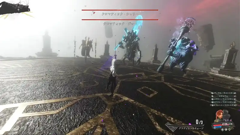 33_終わりなき塔_試練_10-3