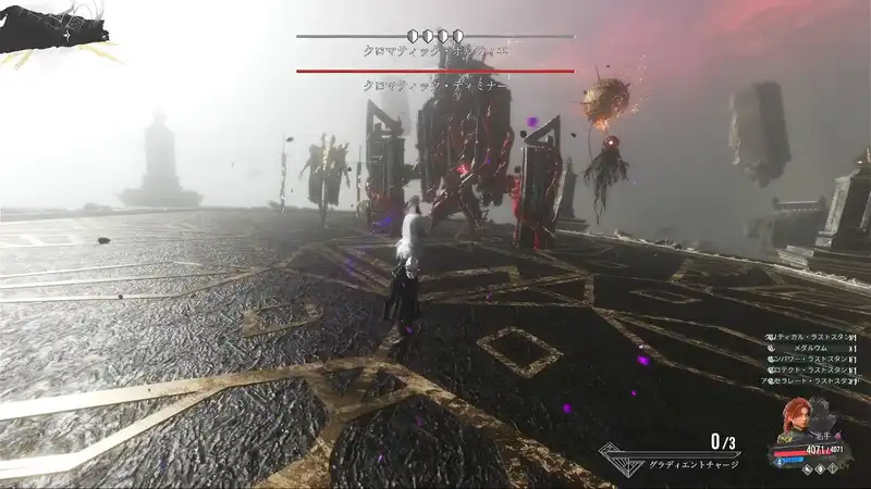 33_終わりなき塔_試練_10-1