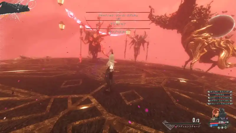 33_終わりなき塔_試練_11-2