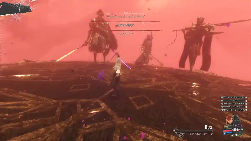 33_終わりなき塔_試練_11-1