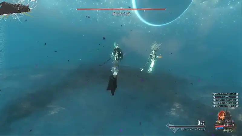 33_終わりなき塔_試練_11-3