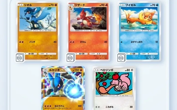 ゲットチャレンジ