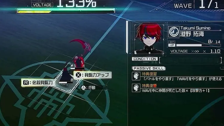 ハンドレッドライン_範囲画像_ハンドレッドライン_クリア後_拓海特異科目