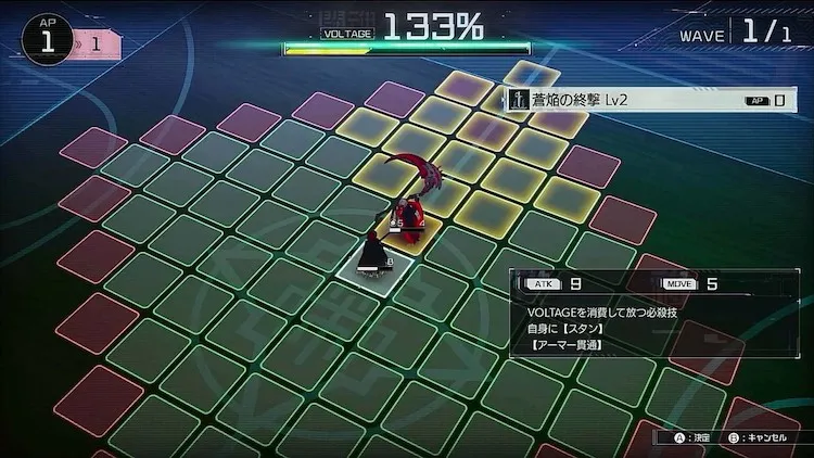 ハンドレッドライン_範囲画像_ハンドレッドライン_クリア後_拓海必殺技1