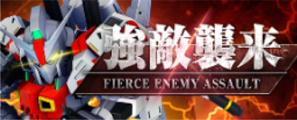 ジージェネ_強敵襲来_フルアーマーガンダムMk-Ⅲ