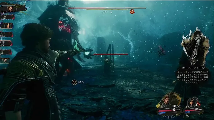 エクスペディション33_フリーエイム