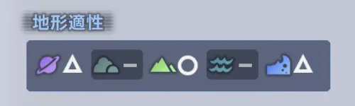 Gジェネ_Ez8_地形