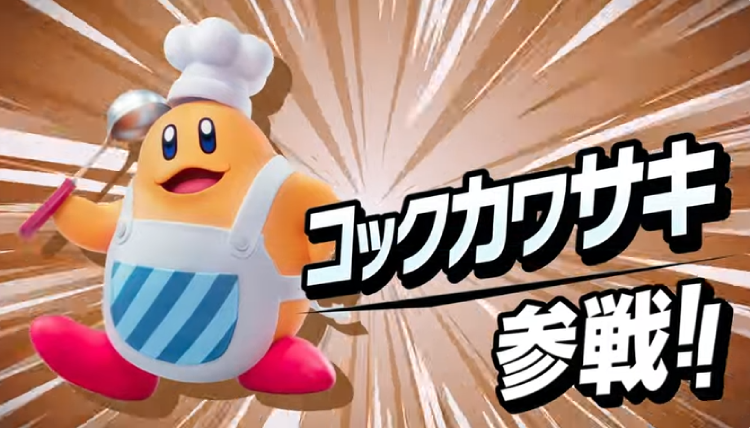 カービィのエアライダー_SS