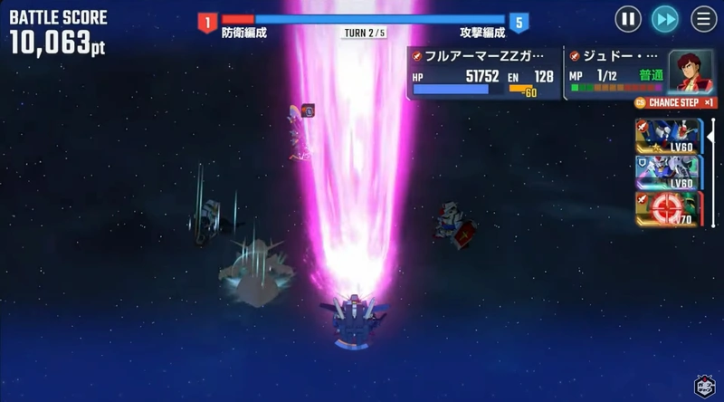 ジージェネエターナル_マスターリーグ_MAP兵器を使用している画像