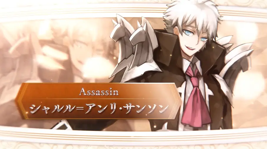 FGO_生放送情報_179