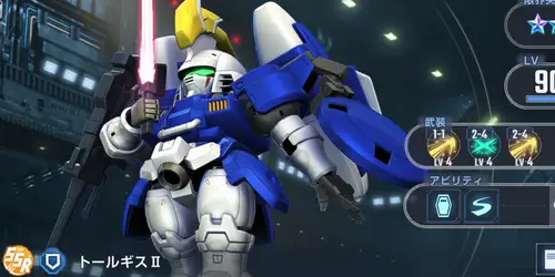 gジェネ_トールギスⅡ