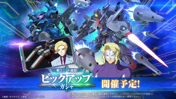 ジージェネ_ プロヴィデンス_ケンプファー