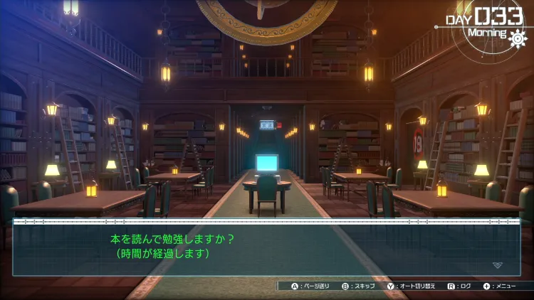 ハンドレッドライン_図書室_読書学習