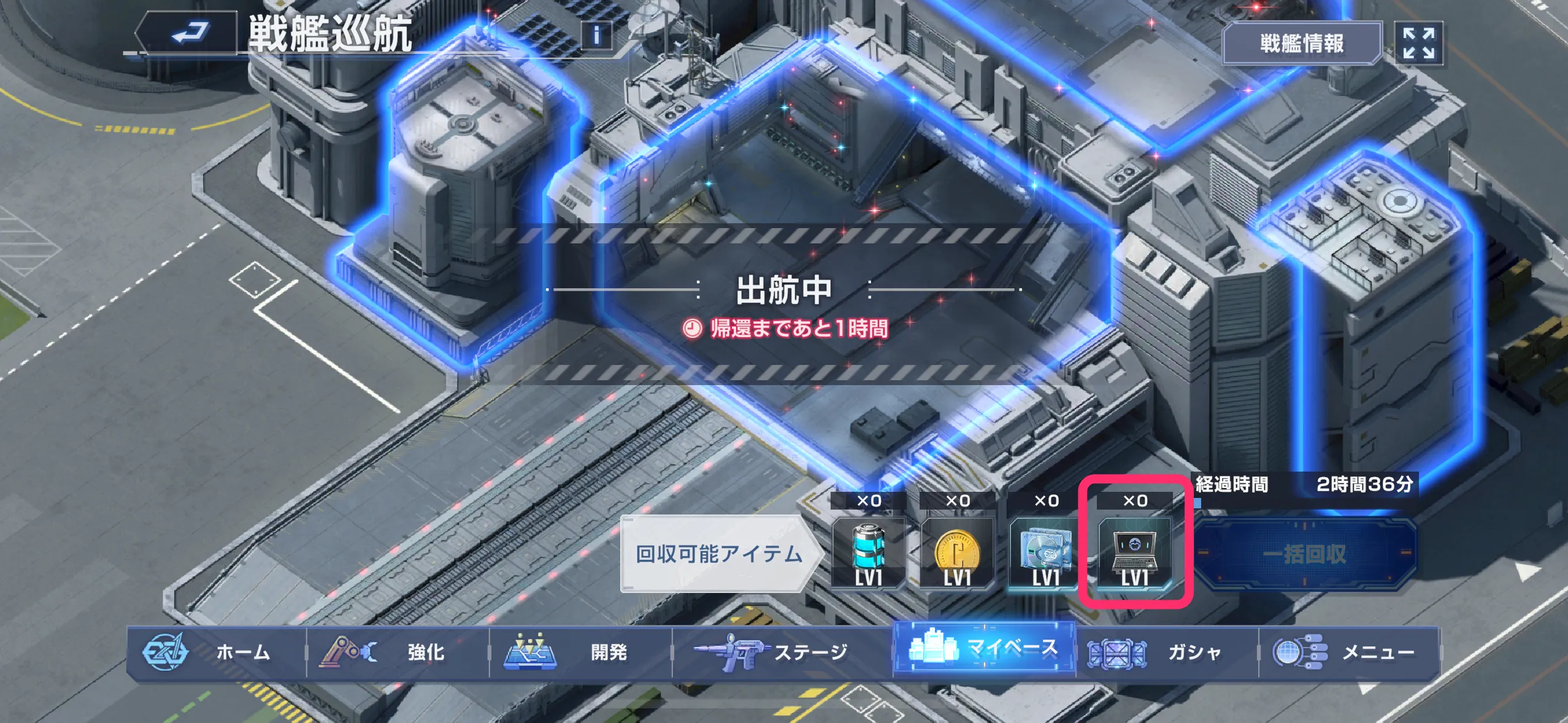 Gジェネ_パイロットレベル_マイベース