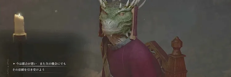 オブリビオン_我が同志を見張る者_バナー