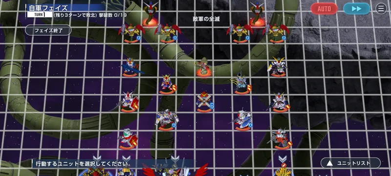 Gジェネ_Gハード_支援