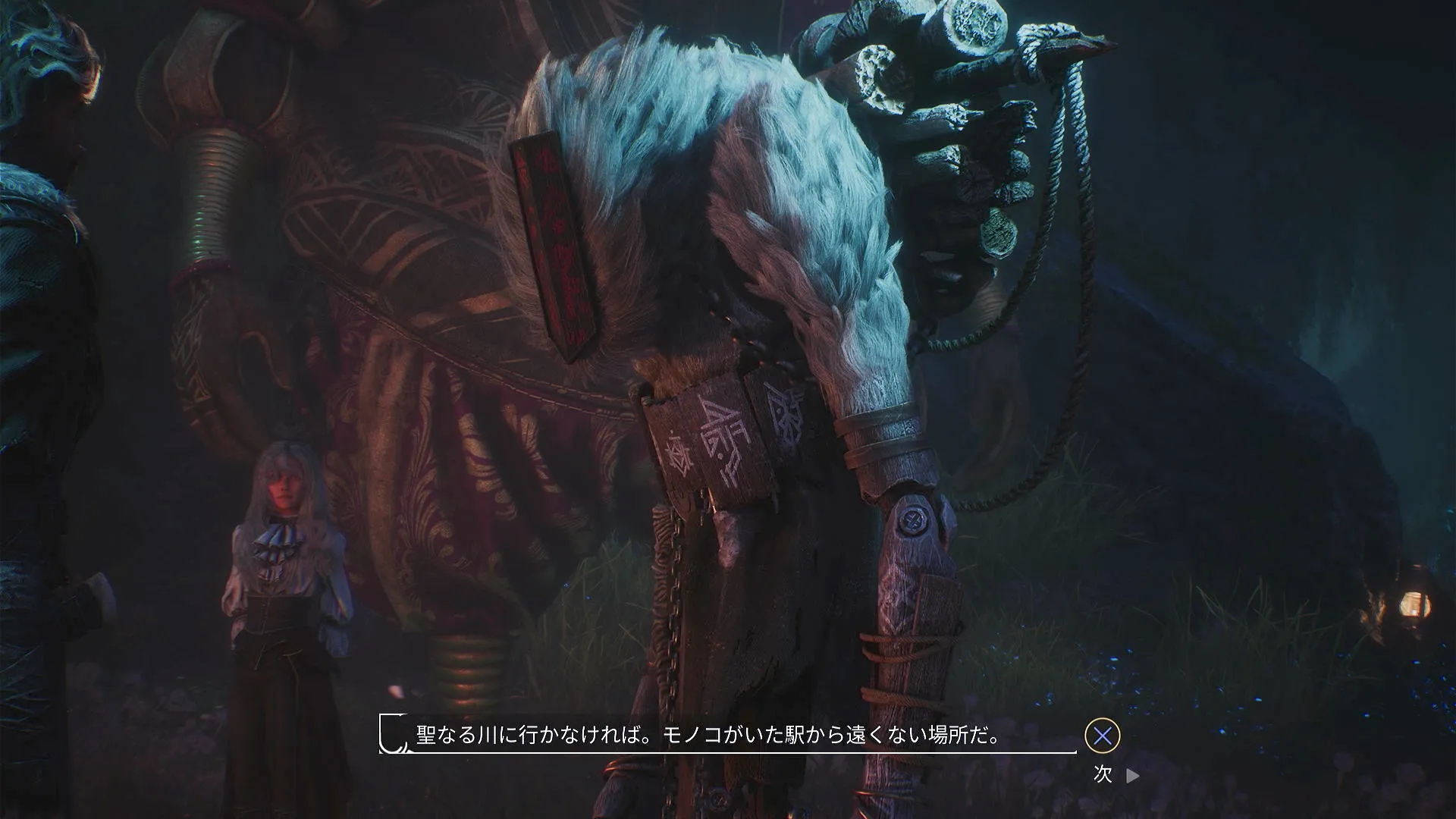 エクスペディション33_親密度会話