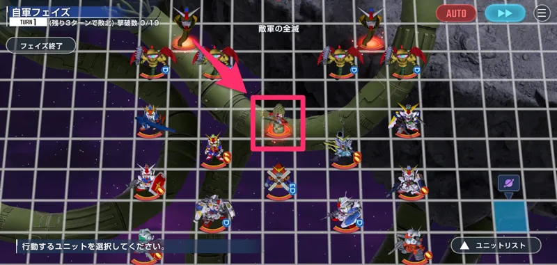 Gジェネ_Gハード_マンダラ-2